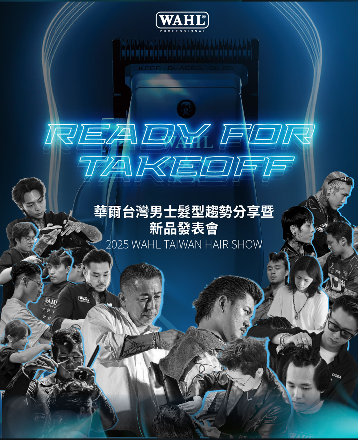 "READY FOR TAKEOFF" 華爾台灣男士髮型趨勢分享暨新品發表會