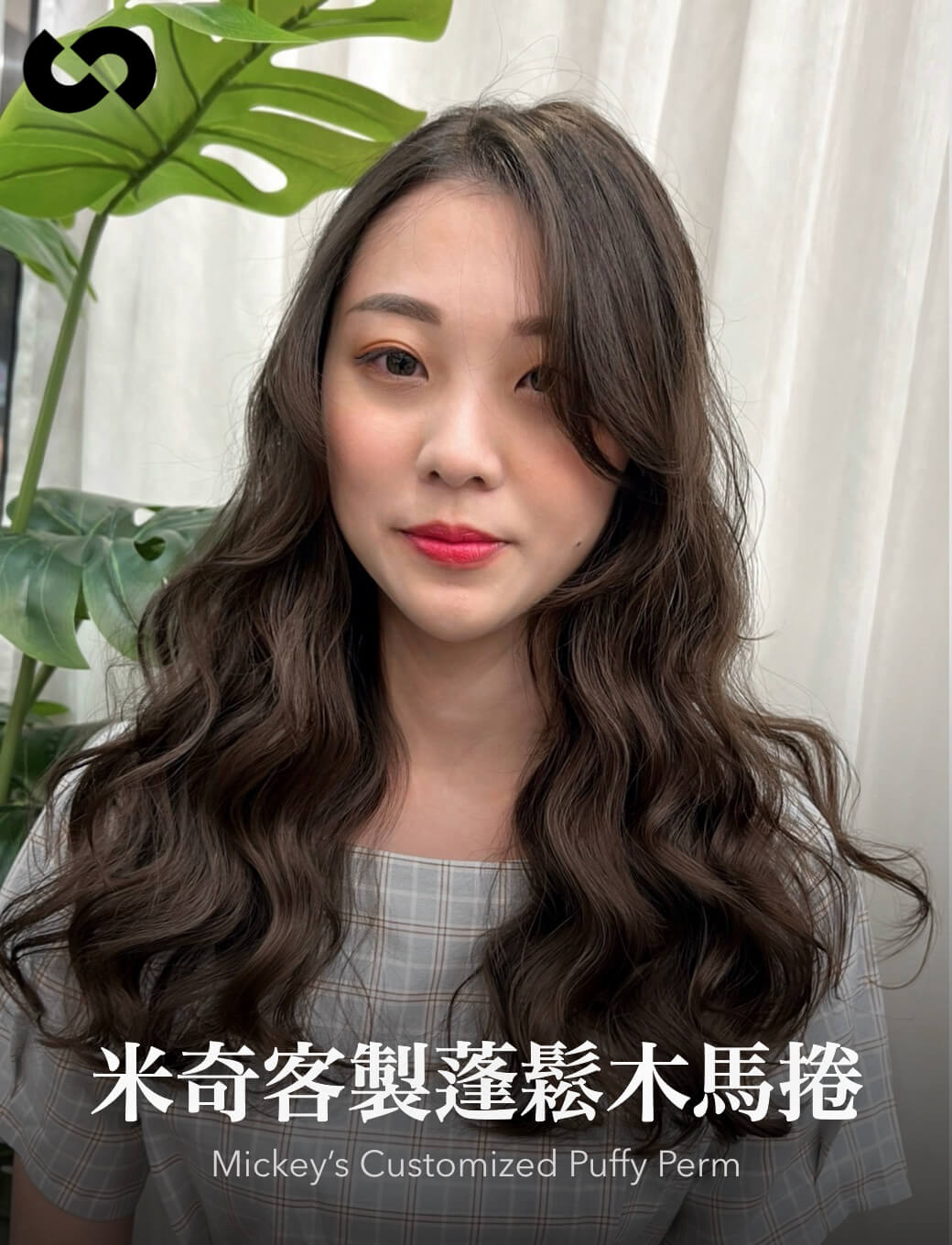 voso 美髮課程