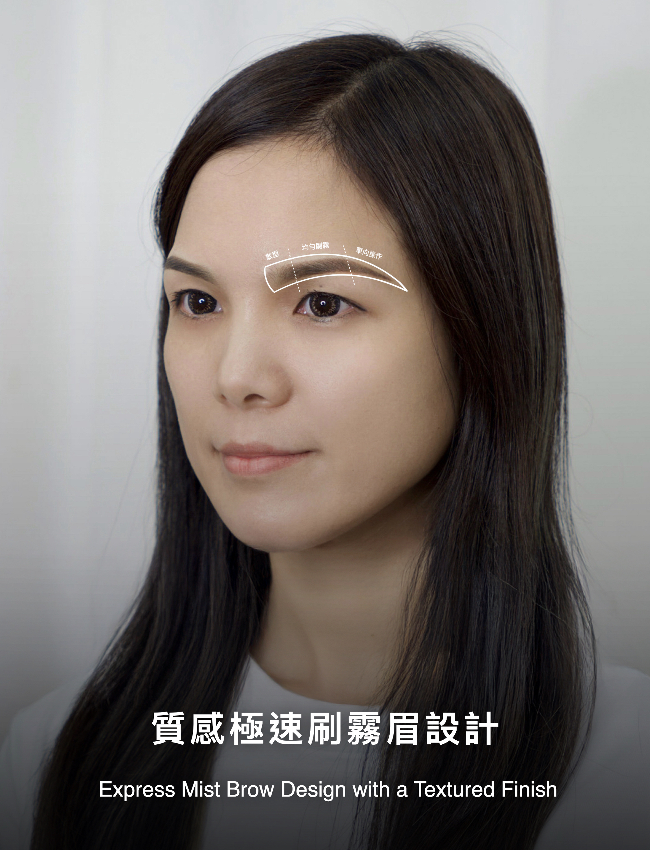 pelly 紋眉