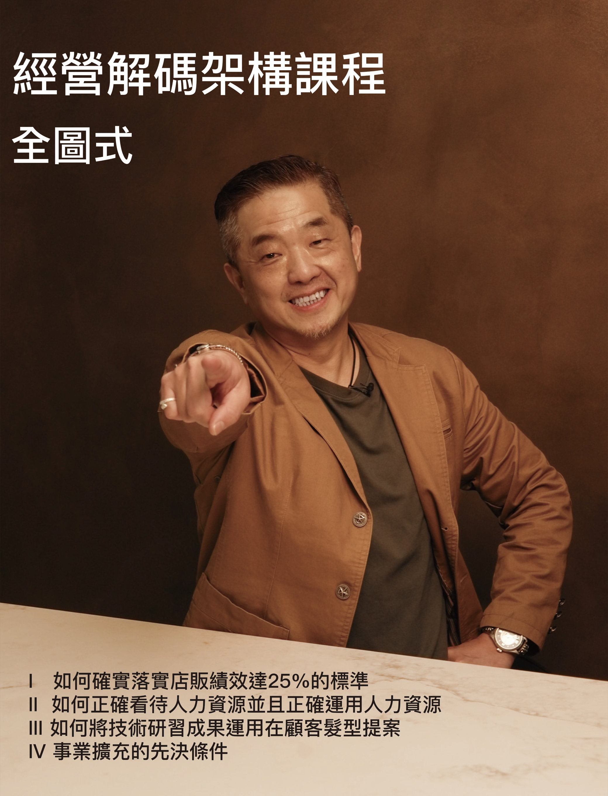 肯邦執行長