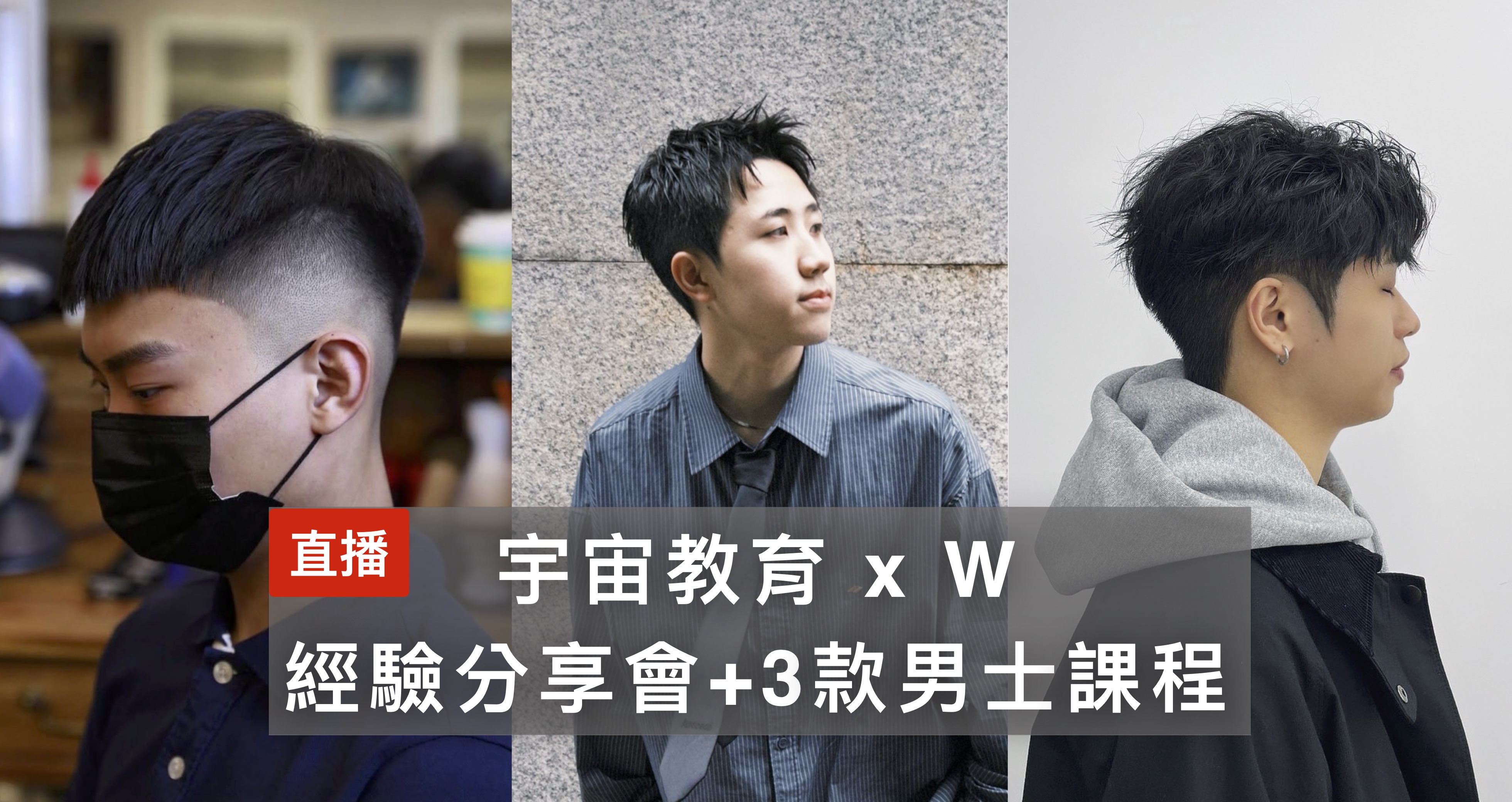 w live