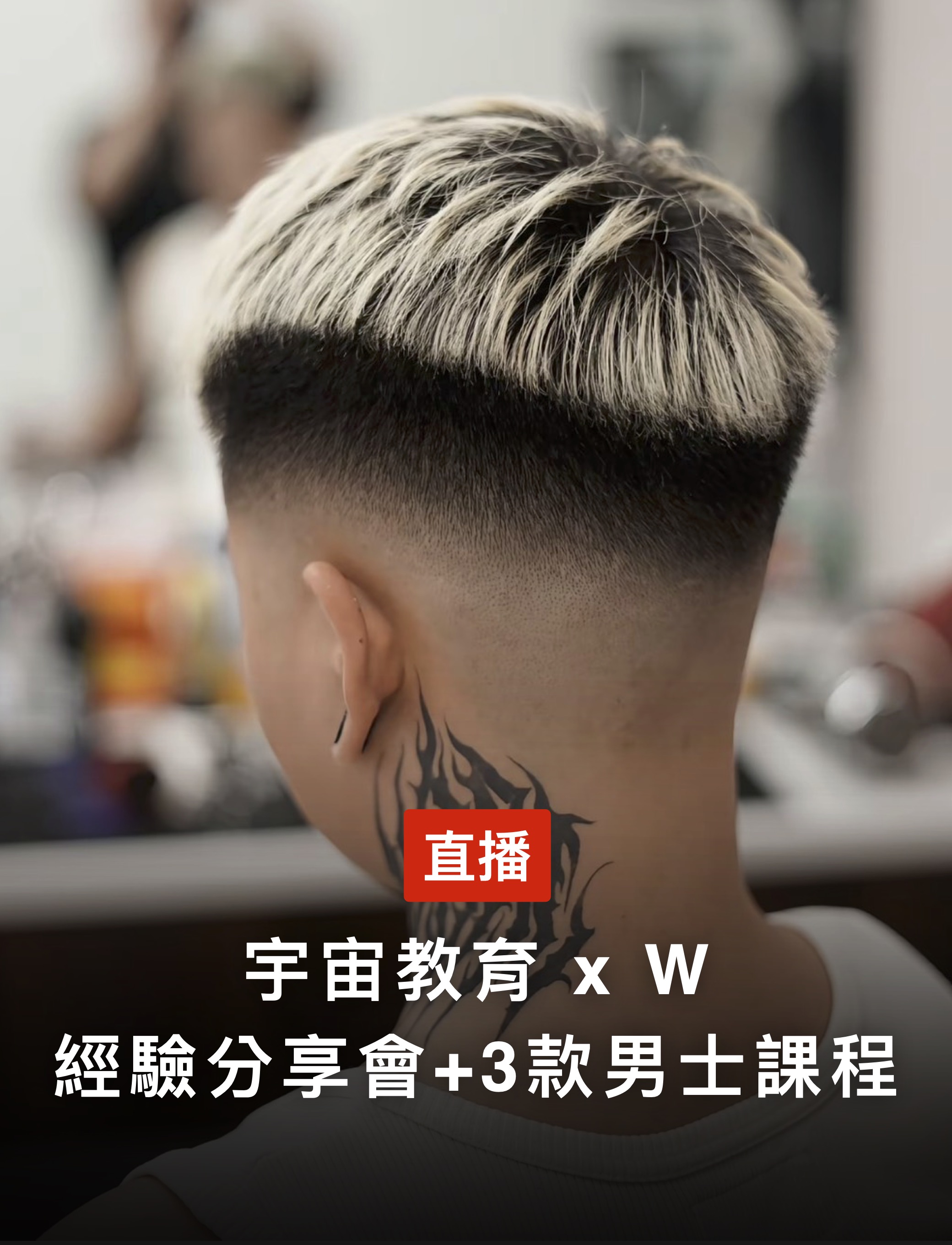 w live
